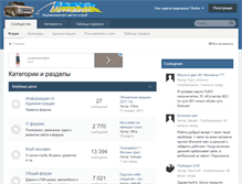Tablet Screenshot of moskvich.net